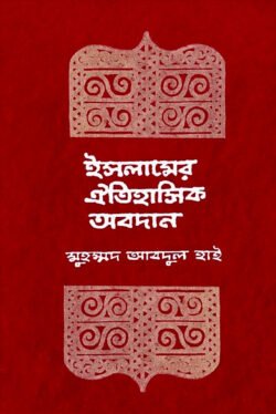 download-2025-01-25T124404.174-250x374
