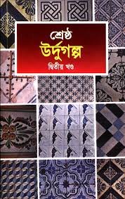 download (9)