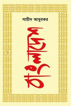 2200906