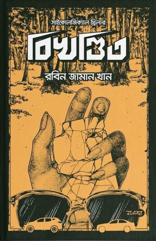 2200959