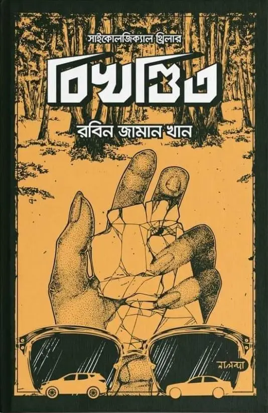 2200959