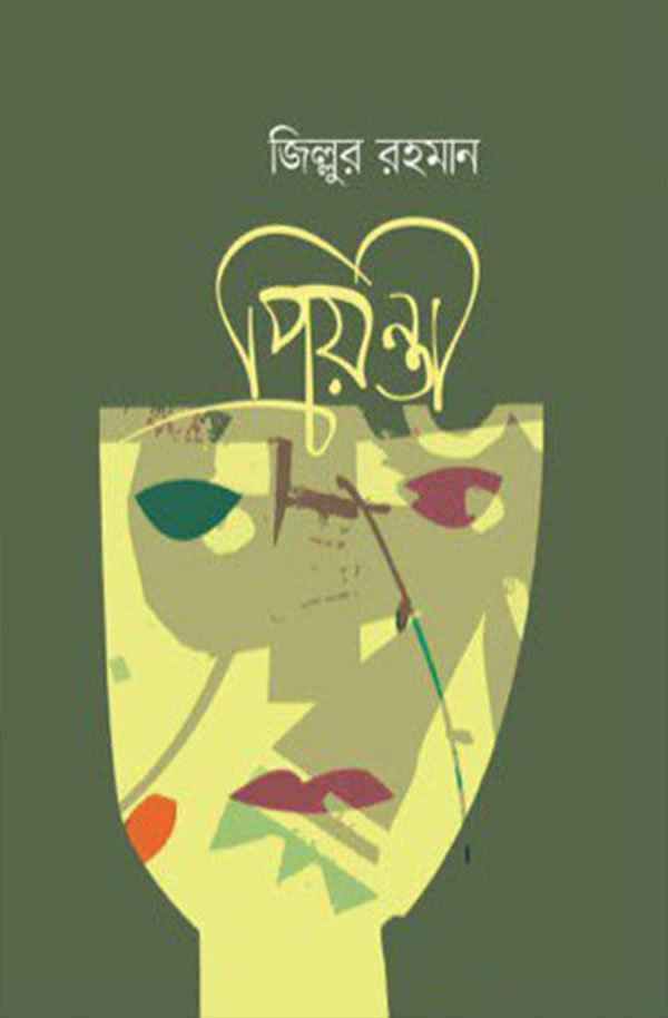2304195