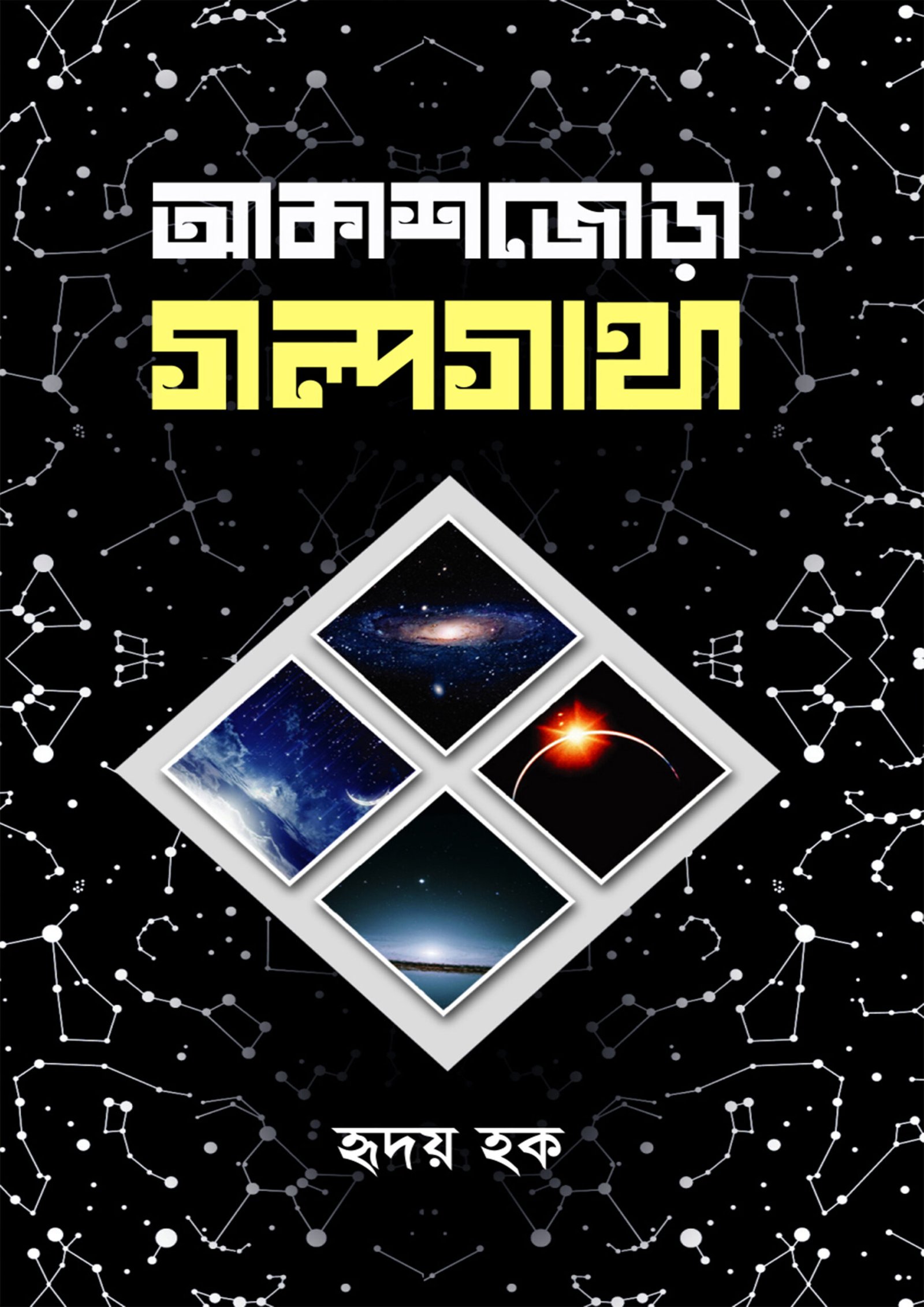 2408188