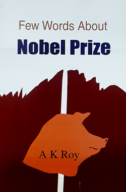 Few-Words-About-Nobel-Prize-1-250x382