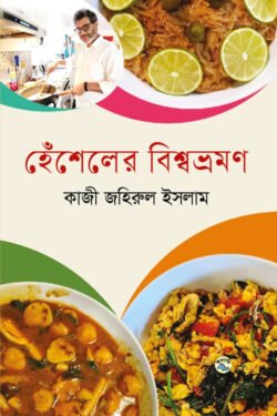 IMG-20240215-WA0142-250x375