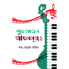 download