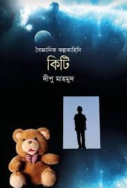 download