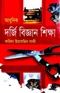 page_0001-250x389