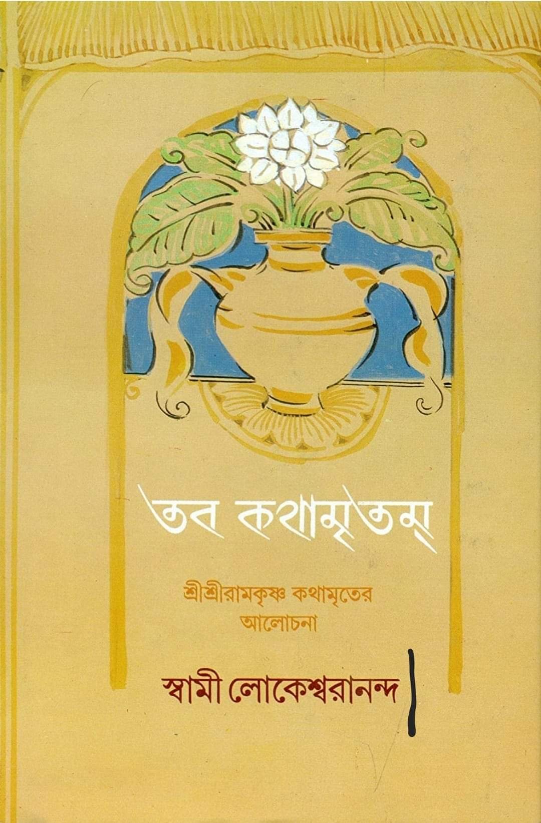 142619053