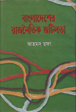 2001814