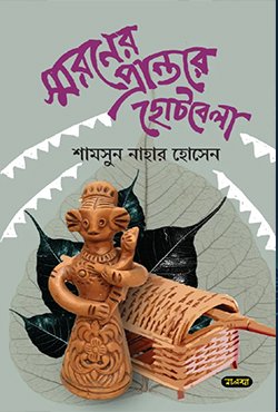 2201008