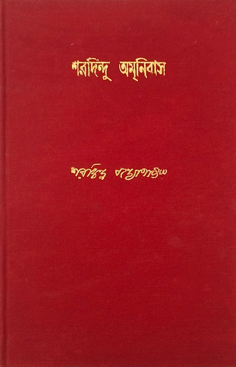 22098523