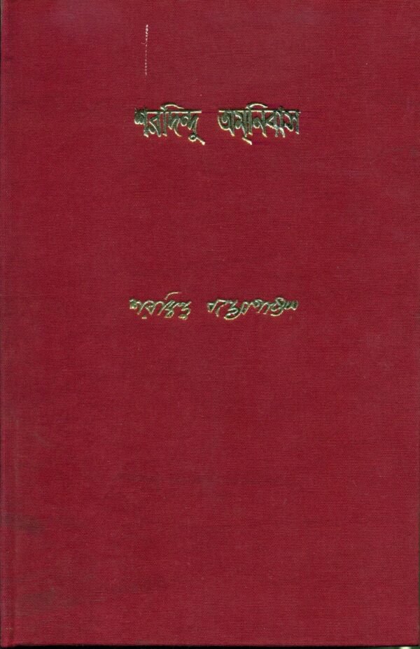 A11kzEhUR2L-600x927