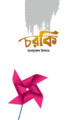 download-65-250x386