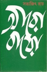 17671662