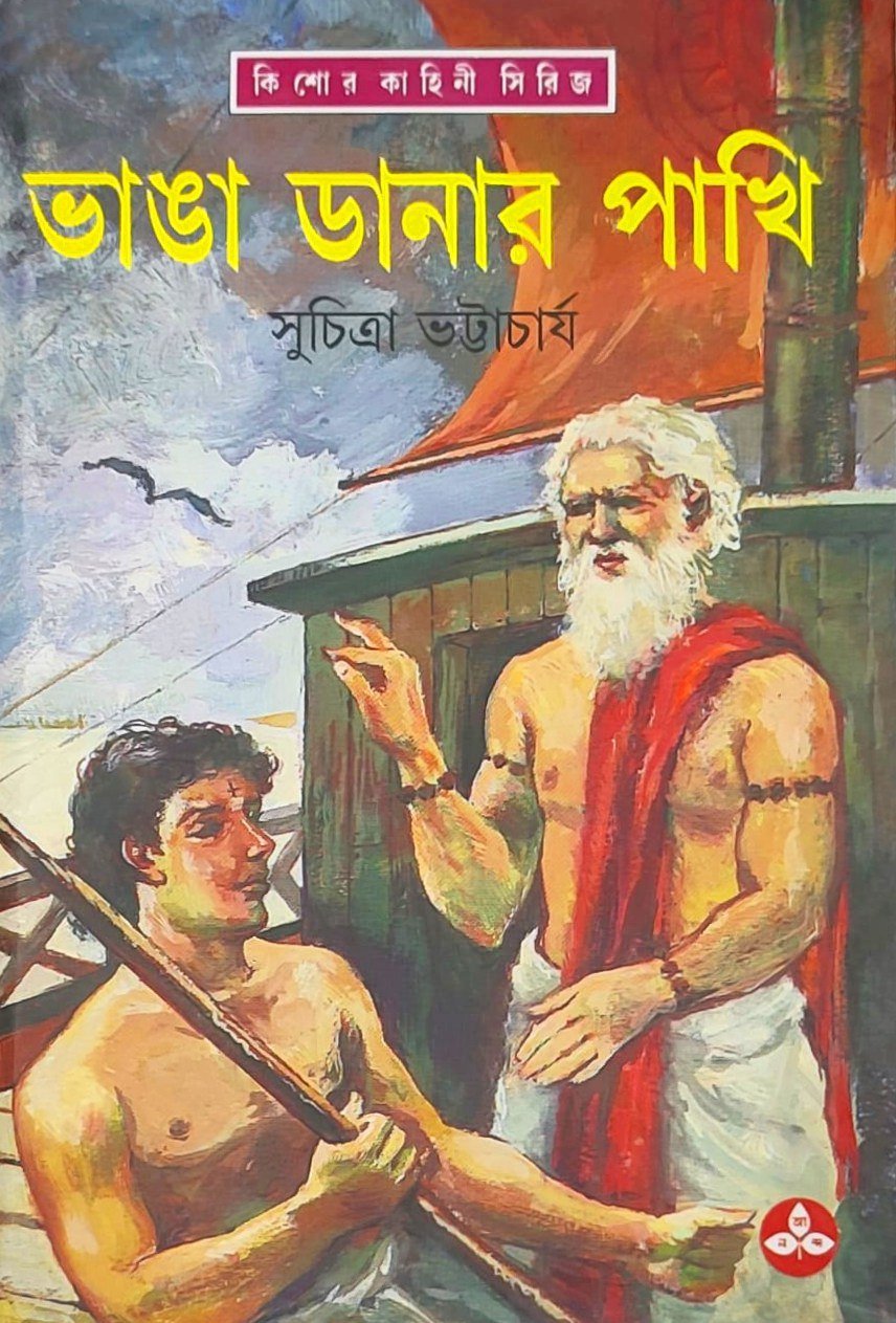 21459590