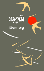 download