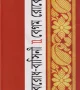 1814742
