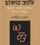 2200895