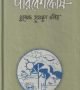 232-e1644148028209