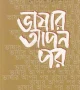 49137635