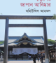 55608414