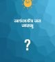 ARGUMENTS-OF-ARJU-COVER-FRONT