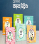 Chotoder_Adob_Series-Test-7e63d-244656
