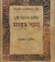 Cover (1)
