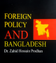 Foreign-Policy-and-Bangladesh-250x378