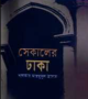 Screenshot_331