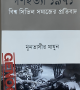 WhatsApp-Image-2024-02-27-at-5.05.24-PM-2