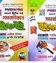 WhatsApp Image 2024-08-20 at 1.47.43 PM
