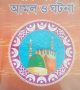 WhatsApp Image 2025-04-15 at 13.42.30_55d0320d