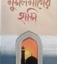 WhatsApp Image 2025-04-16 at 12.45.46_2326d857