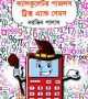 download (1)