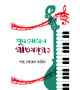 download