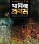 download (10)