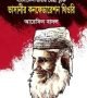 download