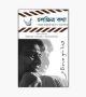 download