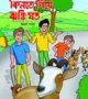 download (17)