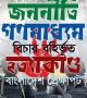 download