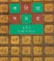 download (4)