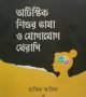 download (5)