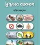 download (63)