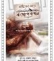 download (64)