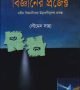 download