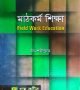 গ.মূ-৩৪০,পৃ-৩২৮,সেপ্টেম্বর-২০২৩