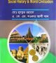 গ.মূ-৩৬০,পৃ-৪৪৮,জানু-২০২৪