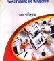 গ.মূ-৩৬০,পৃ-৪৮৮,ফেব্রু-২০২৪